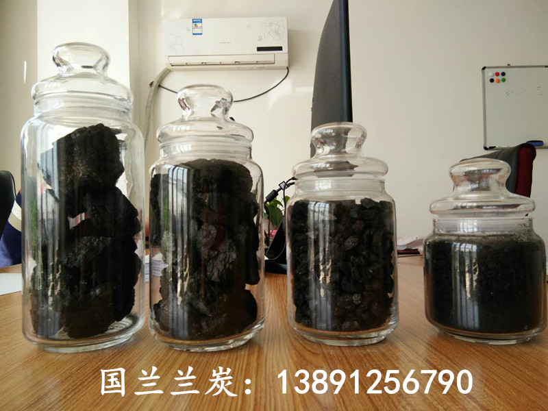 兰炭的外形分类及详细信息